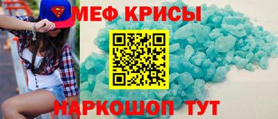 скорость mdpv Кинель