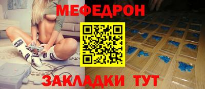 скорость mdpv Кинель