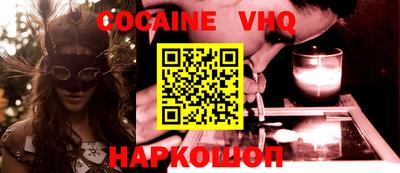 альфа пвп VHQ Кингисепп