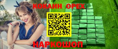 альфа пвп VHQ Кингисепп