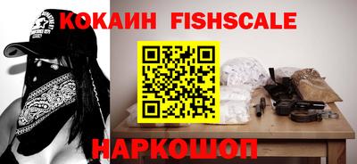 альфа пвп VHQ Кингисепп