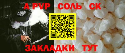 альфа пвп VHQ Кингисепп