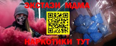 скорость mdpv Кинель