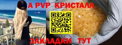 скорость mdpv Кинель