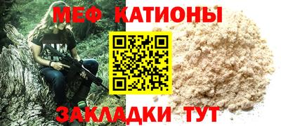 альфа пвп VHQ Кингисепп