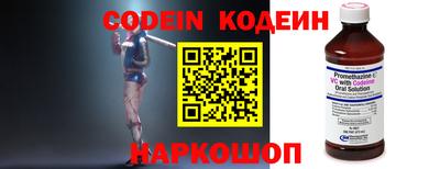 альфа пвп VHQ Кингисепп