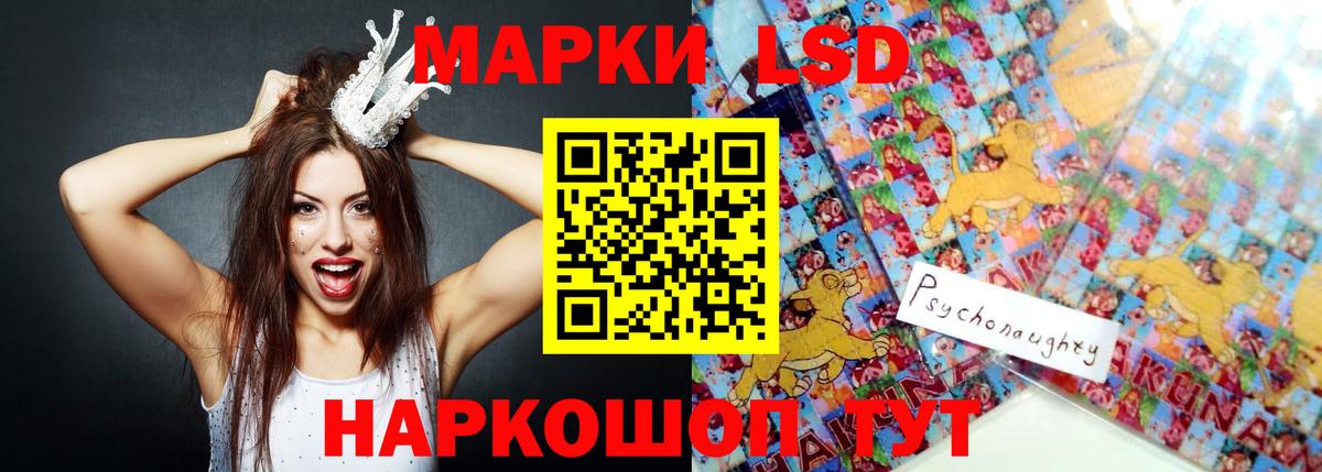 Cocaine  Гашиш  Марихуана  Вход с VPN  Крымск  Мефедрон кристаллы  МЕТАМФЕТАМИН 