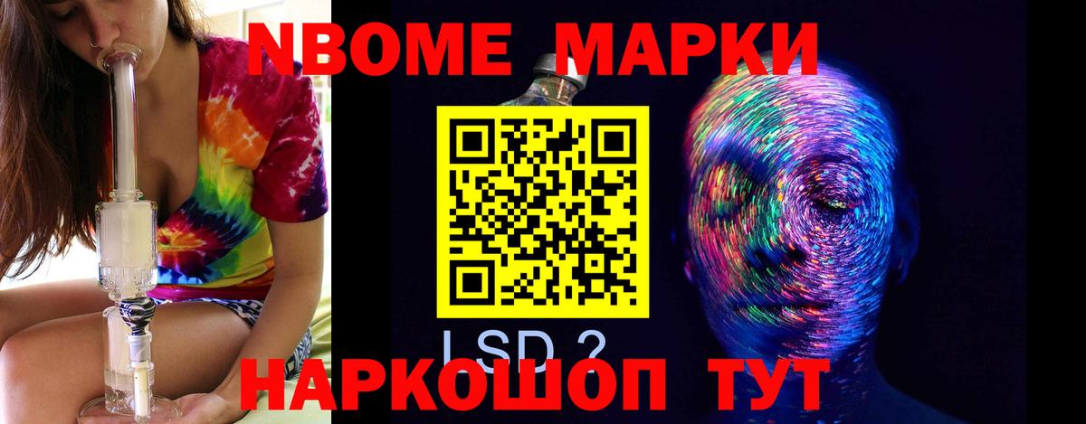 ЛСД экстази кислота Крымск