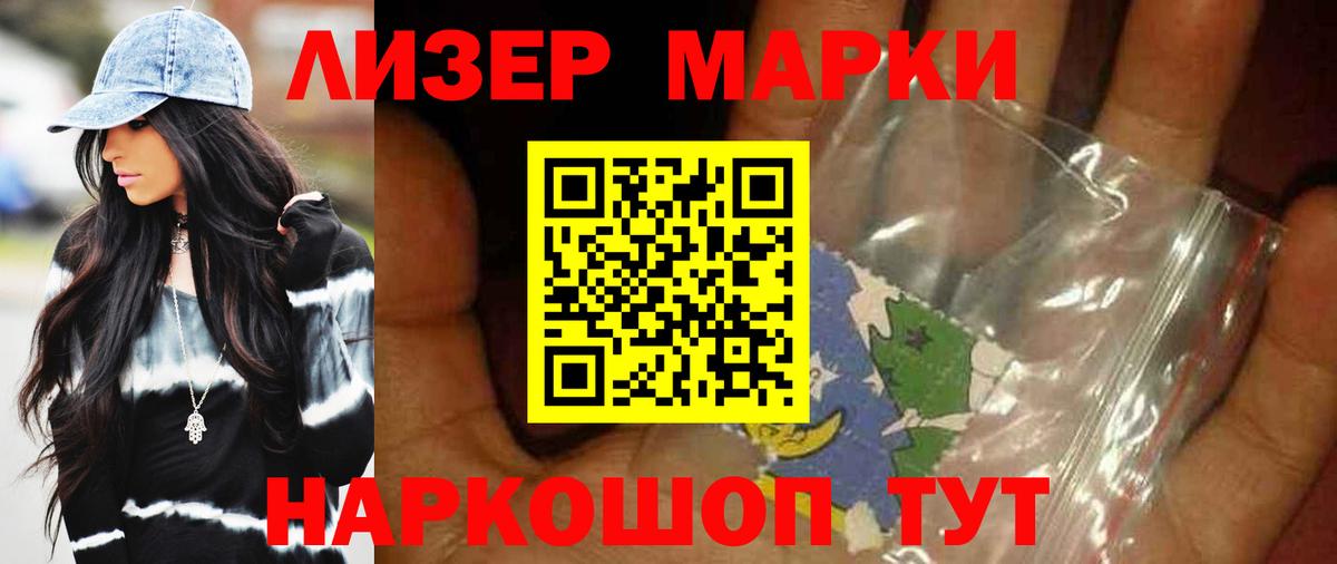 LSD-25 экстази кислота  Лсд 25 экстази кислота  Вход с VPN  ЛСД экстази  Крымск 