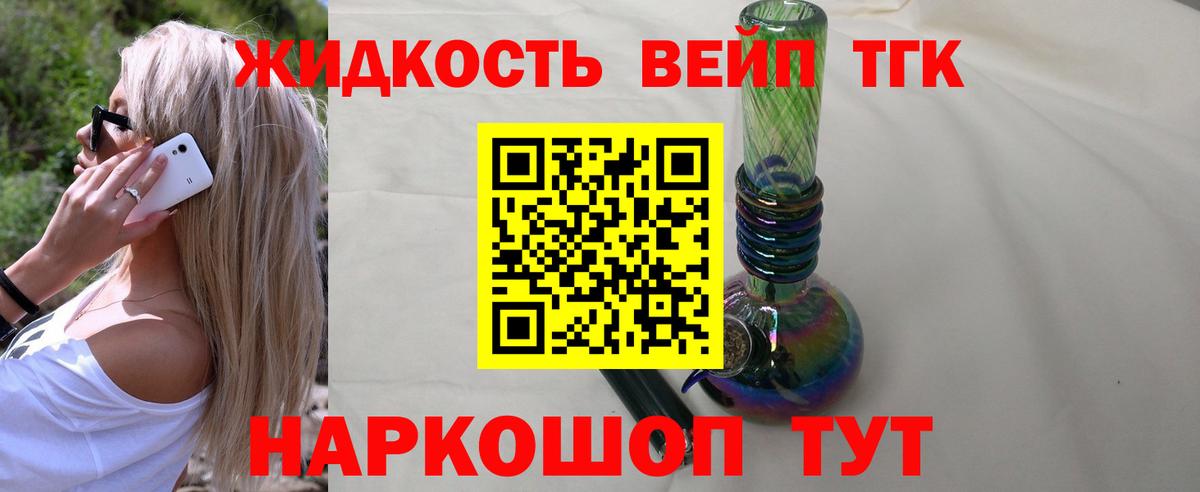 Гашиш Крымск